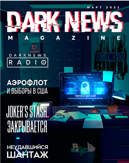 dark-news-magazine-march