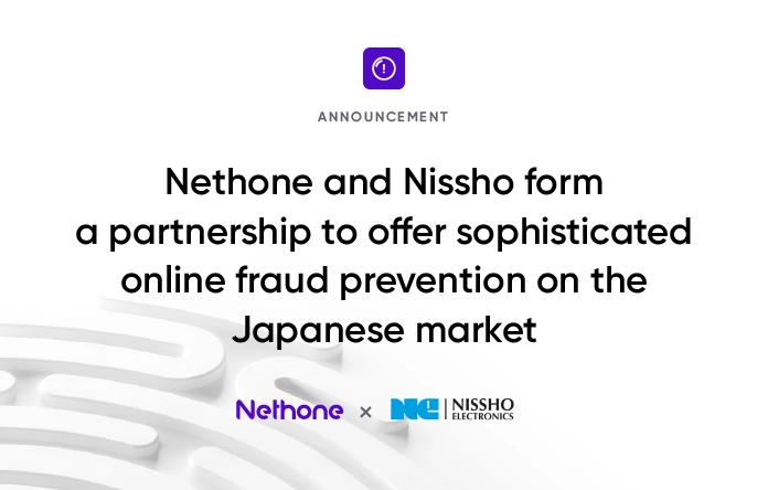 Nissho_Announcement
